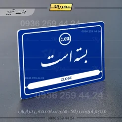 نشانگر مولتی لیزری بسته است - Image 20